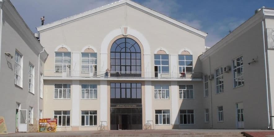 Основное изображение для учреждения Дворец культуры г. Шадринска