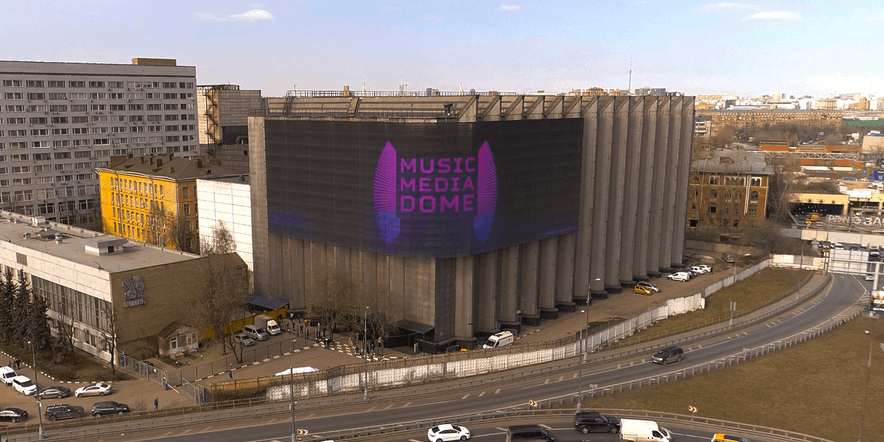 Основное изображение для учреждения Music Media Dome