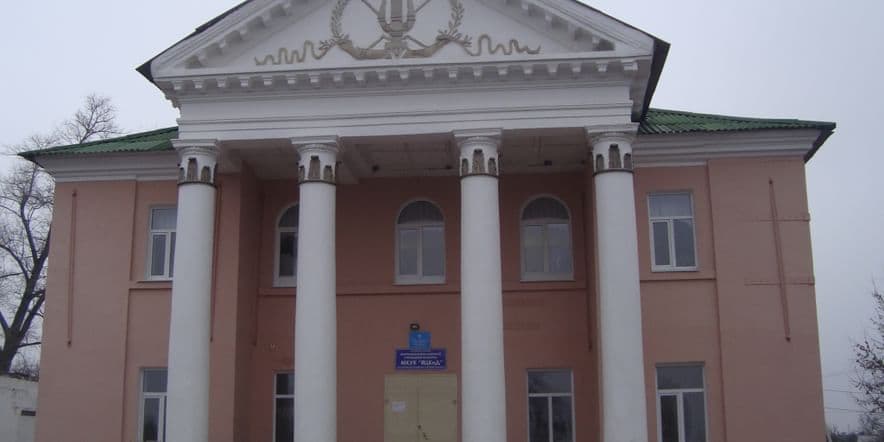 Основное изображение для учреждения Межпоселенческая библиотека Курчатовского района
