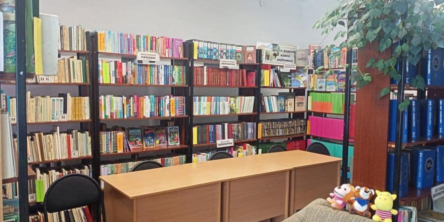 Основное изображение для учреждения Чаинская сельская библиотека