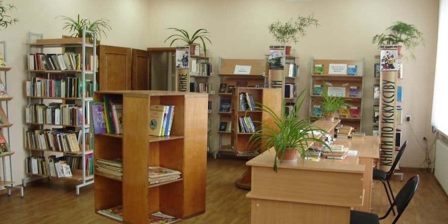 Основное изображение для учреждения Библиотека-филиал № 6 г. Казани
