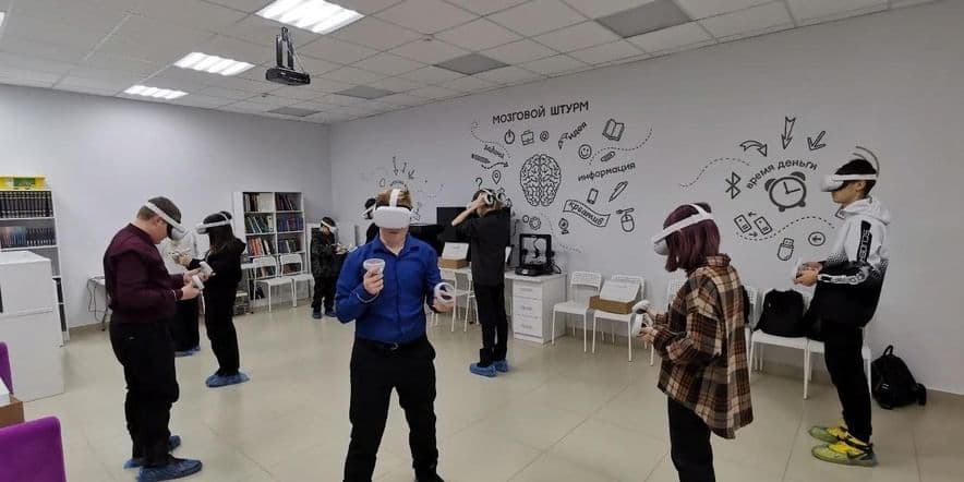 Основное изображение для события Сеанс VR «Новый уровень восприятия»