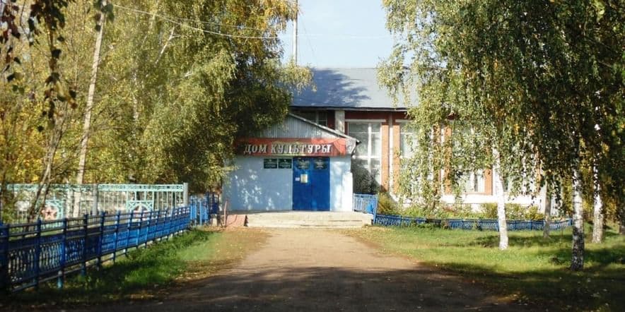 Основное изображение для учреждения Сельский дом культуры села Москово