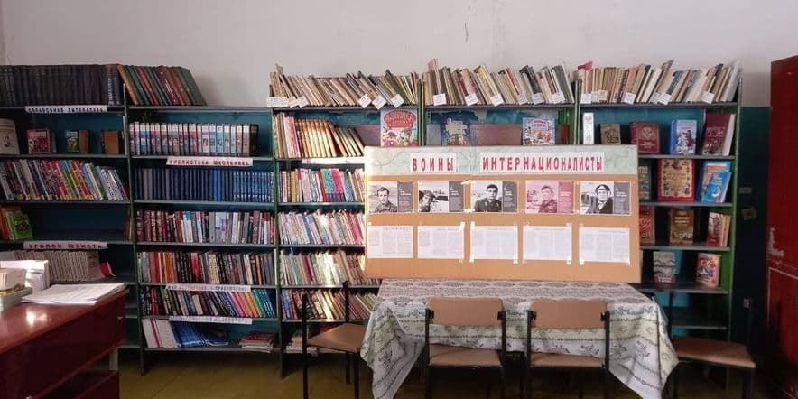 Основное изображение для учреждения Новотроицкая сельская библиотека