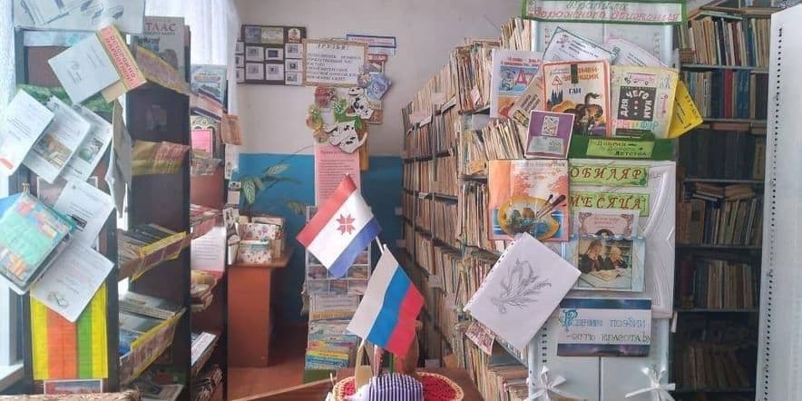 Основное изображение для учреждения Богдановская сельская библиотека