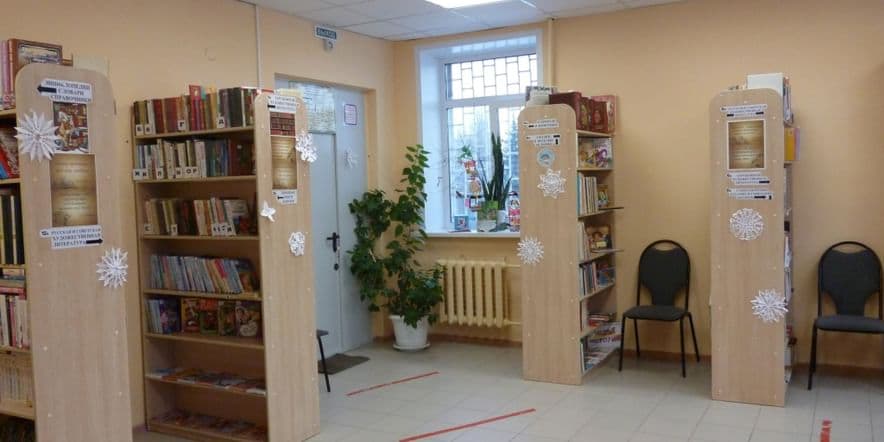 Основное изображение для учреждения Библиотека № 46 г. Воронеж