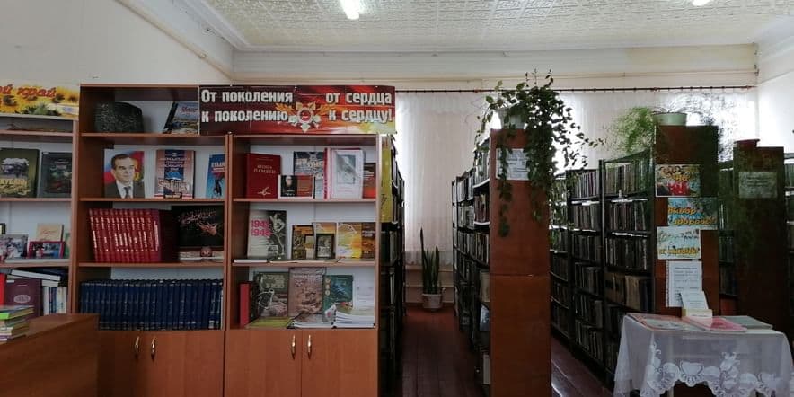 Основное изображение для учреждения Новоивановская поселенческая библиотека
