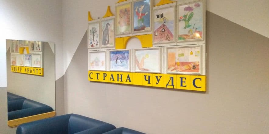 Основное изображение для учреждения Детский отдел Сосновской поселенческой объединенной библиотеки