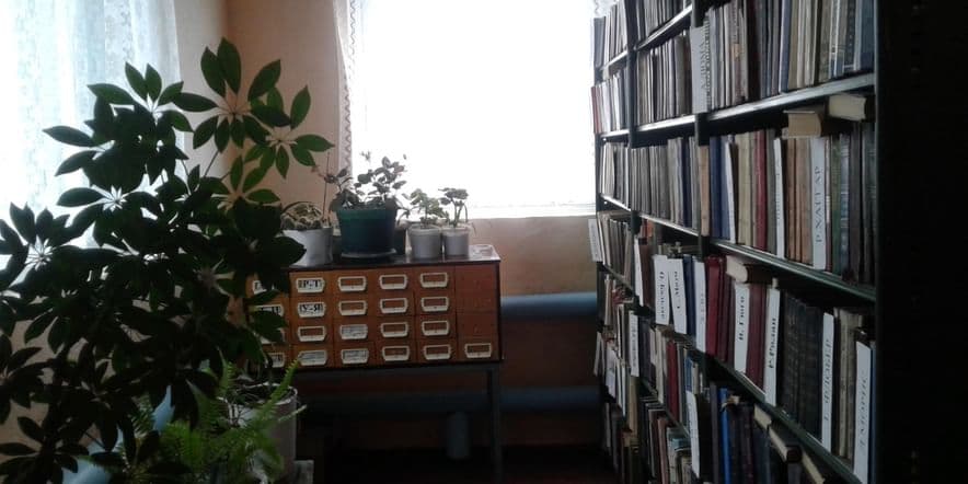 Основное изображение для учреждения Ключевская сельская библиотека