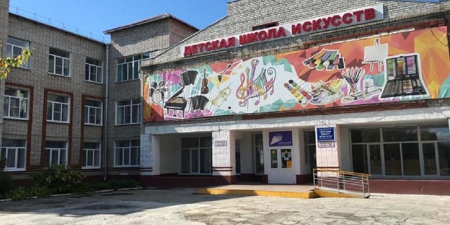 Основное изображение для учреждения Детская школа искусств г. Спасск-Дальний