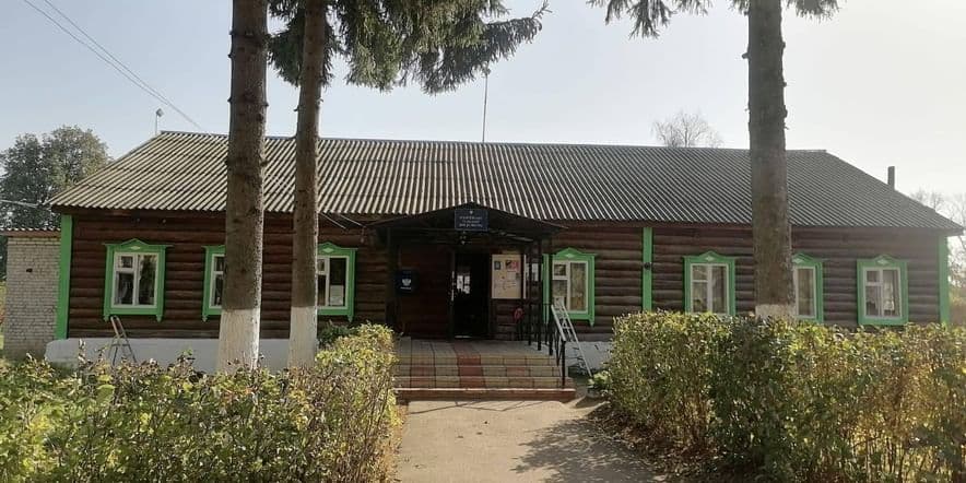 Основное изображение для учреждения Ильичевский сельский дом культуры