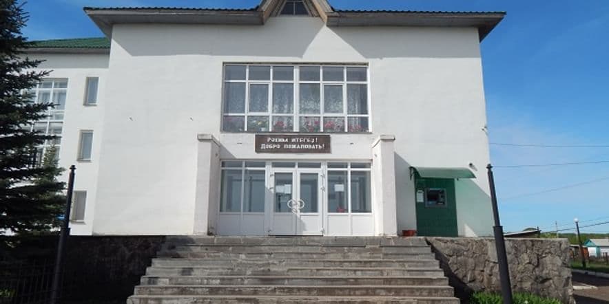 Основное изображение для учреждения Дмитриево-Полянский сельский дом культуры
