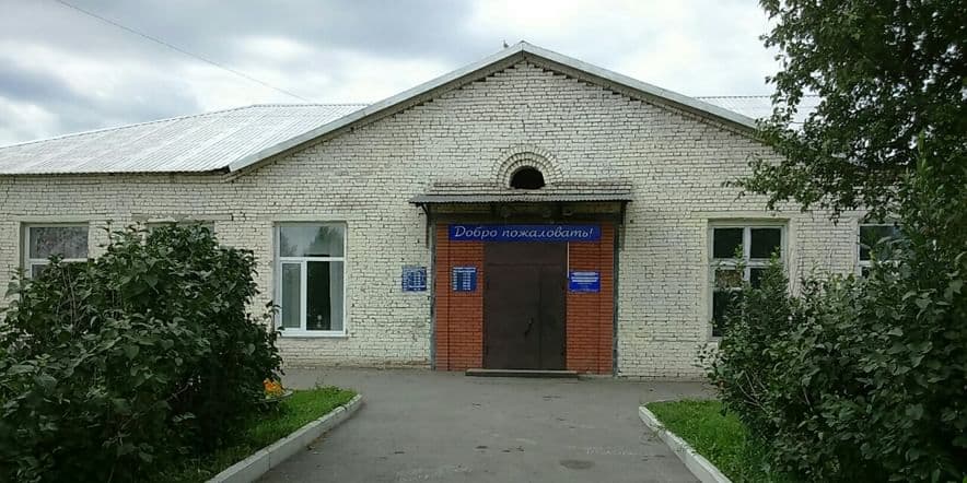 Основное изображение для учреждения Коноваловский сельский клуб