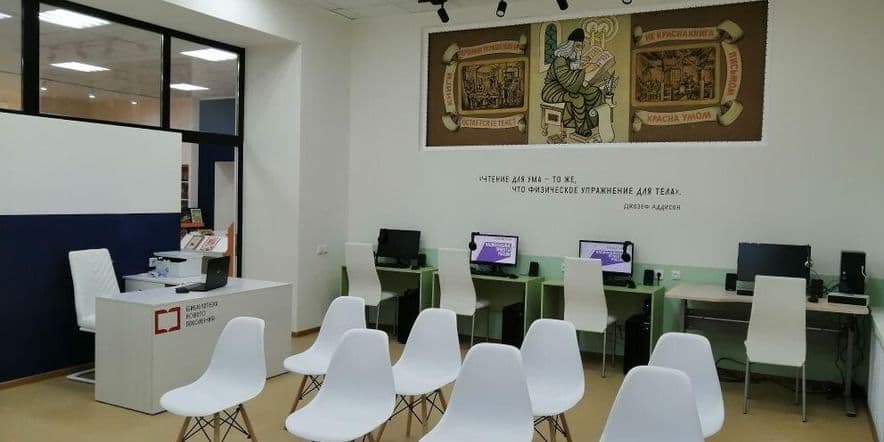 Основное изображение для учреждения Центральная детская модельная библиотека г. Гая