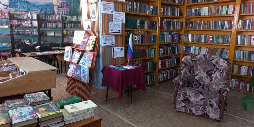 Основное изображение для учреждения Библиотека сельского поселения «Сбегинское»
