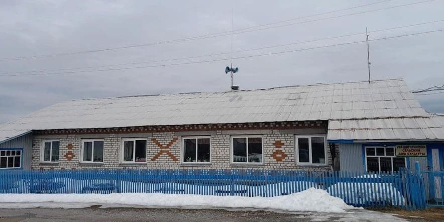 Основное изображение для учреждения Уфа-Шигиринский сельский дом культуры
