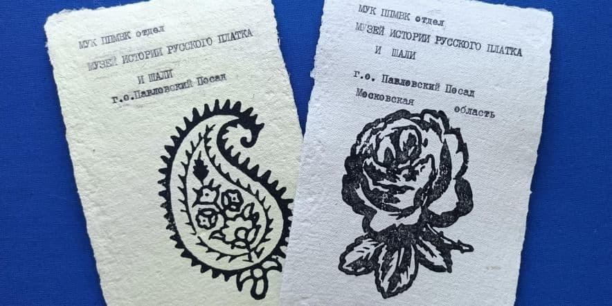 Основное изображение для события Мастер-класс «Бумажная роза» — эко-открытка