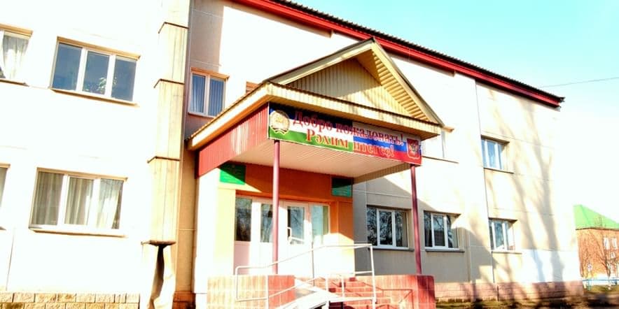 Основное изображение для учреждения Детская школа искусств Илишевского района