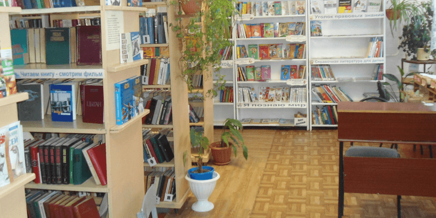Основное изображение для учреждения Богородская сельская библиотека