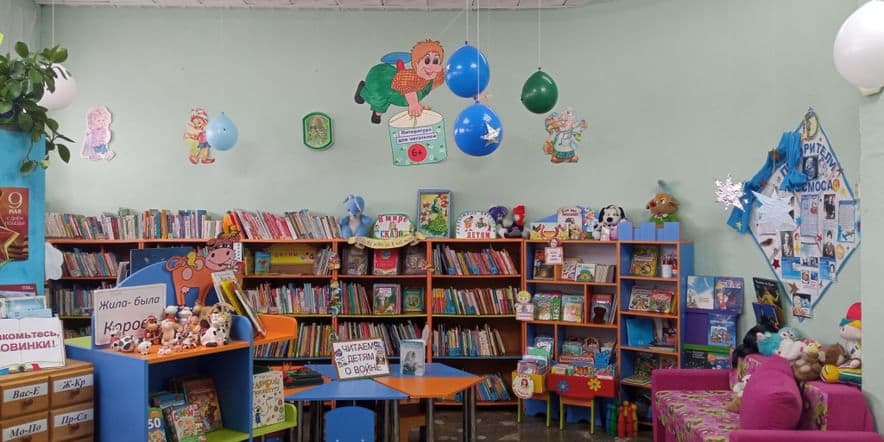 Основное изображение для учреждения Центральная детская библиотека с. Большой Улуй