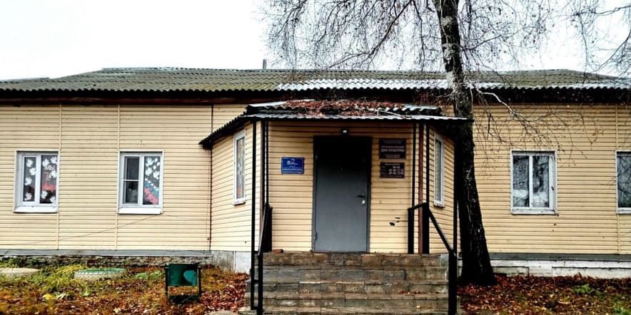 Основное изображение для учреждения Крупецкий сельский дом культуры