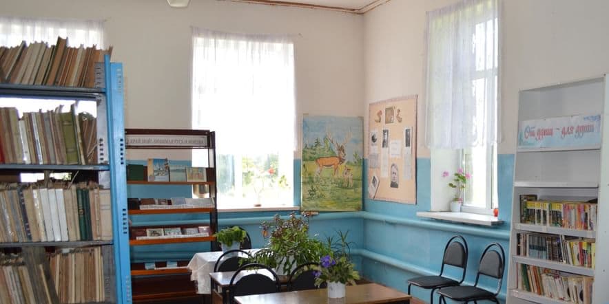 Основное изображение для учреждения Тархановская сельская библиотека