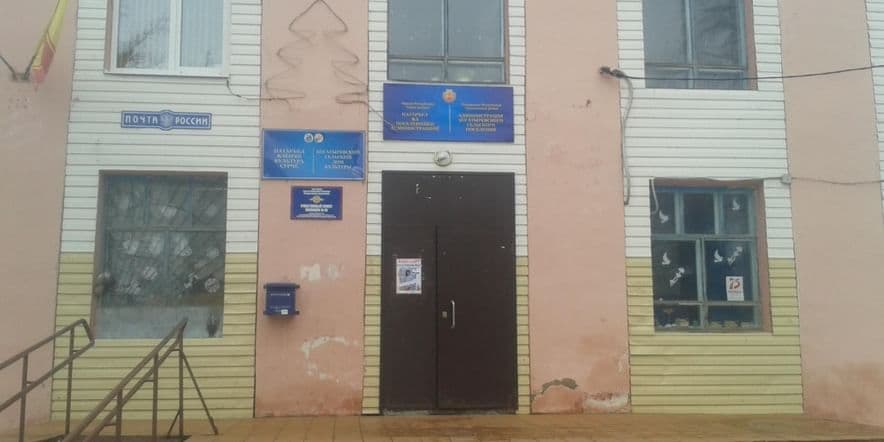 Основное изображение для учреждения Богатыревский сельский дом культуры
