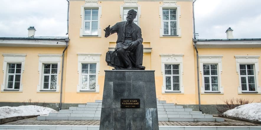 Основное изображение для учреждения Дом-музей П.И. Чайковского