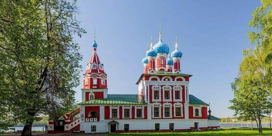 Основное изображение для события Экскурсия по Угличскому кремлю и церкви царевича Димитрия