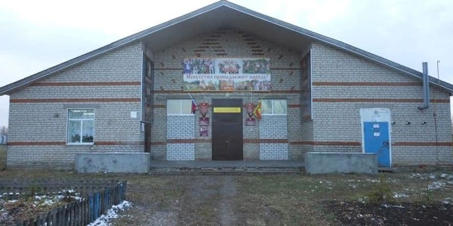 Основное изображение для учреждения Большечакинский сельский дом культуры