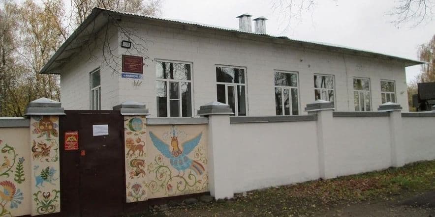 Основное изображение для учреждения Детская художественная школа № 2 им. Н.Н. Купреянова (корпус Б)