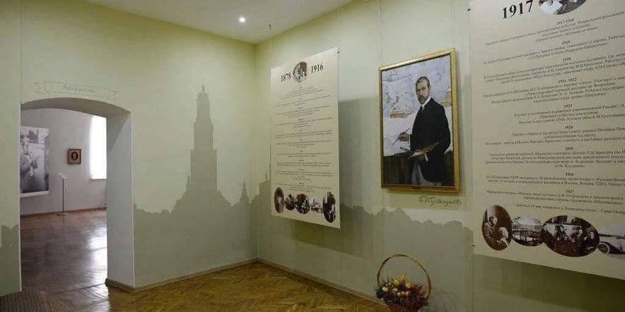 Основное изображение для события Экскурсия по основной экспозиции Дома-музея Б.М. Кустодиева