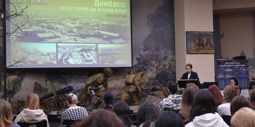 Основное изображение для события Лекторий «Донбасс: от истоков до наших дней»