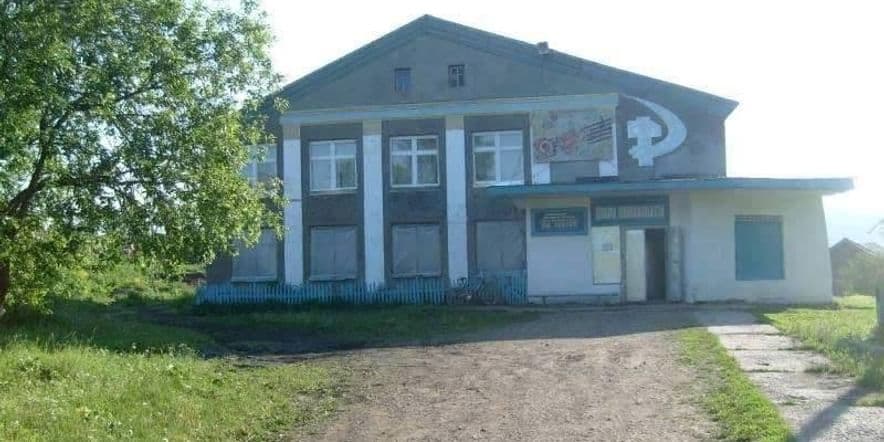 Основное изображение для учреждения Русско-Сарсинский сельский дом культуры
