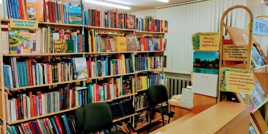 Основное изображение для учреждения Библиотека № 32 г. Краснодара