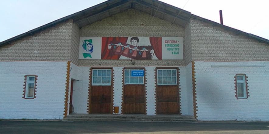 Основное изображение для учреждения Савиновский сельский дом культуры