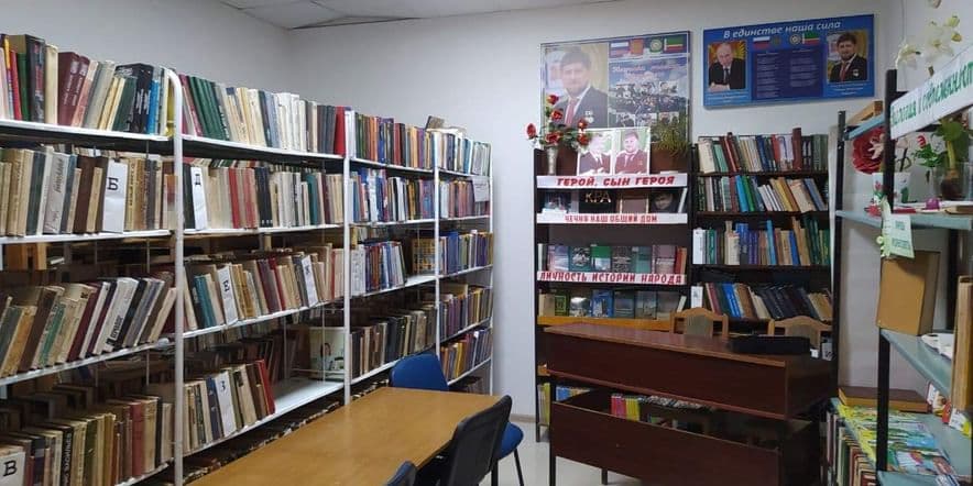 Основное изображение для учреждения Ойсхарская сельская библиотека — филиал № 1