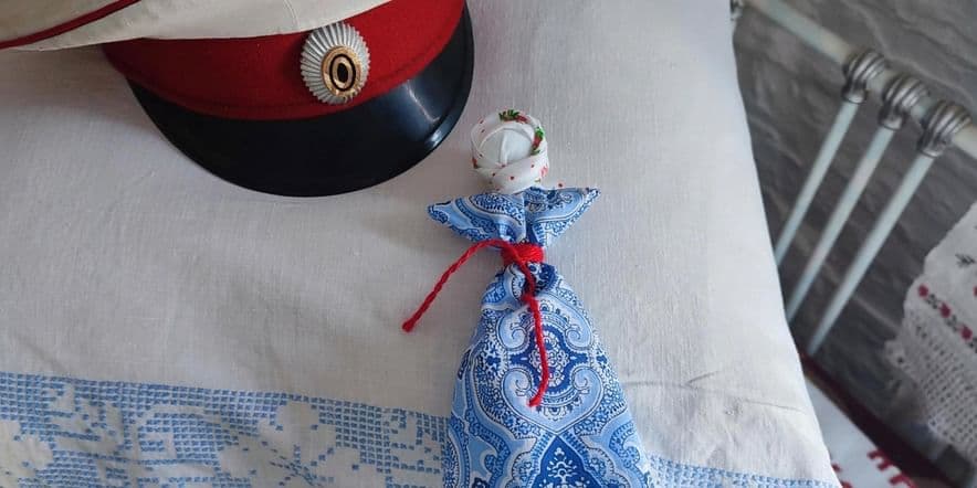 Основное изображение для события Мастер-класс по изготовлению народной куклы «Желанница»