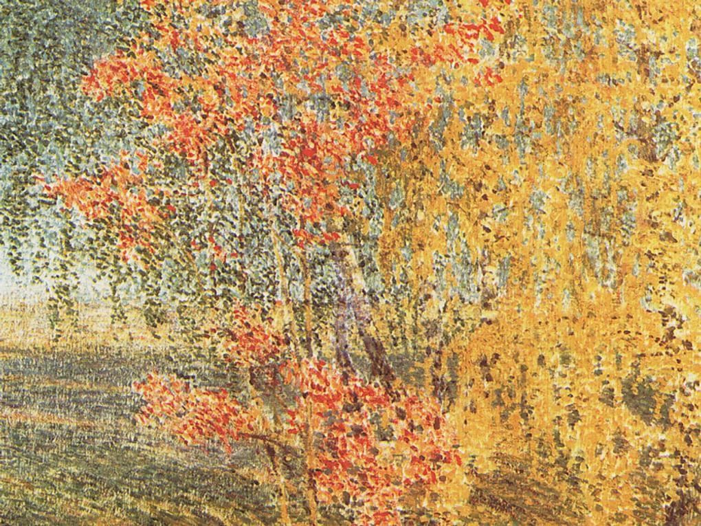 Игорь Грабарь. Осень. Рябина и березы (фрагмент). 1924. Нижегородский государственный художественный музей, Нижний Новгород
