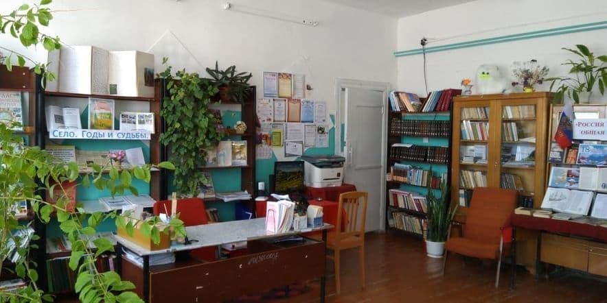 Основное изображение для учреждения Новобурецкая сельская библиотека-филиал