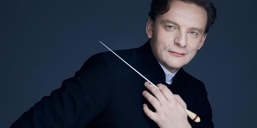Основное изображение для события Концерт Академического симфонического оркестра под управлением Антона Шабурова