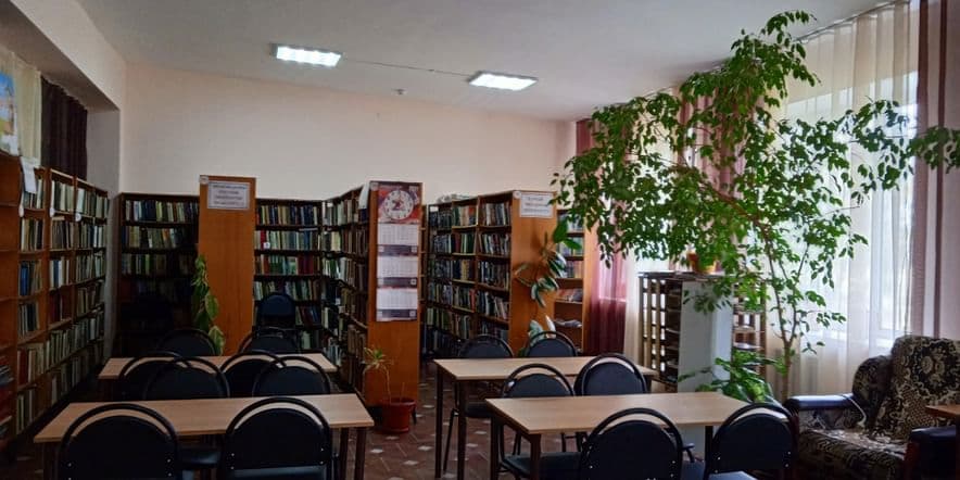 Основное изображение для учреждения Библиотека Бейсугского сельского поселения
