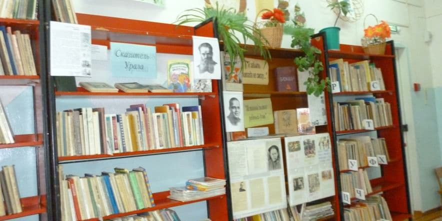Основное изображение для учреждения Усть-Люгинская сельская библиотека