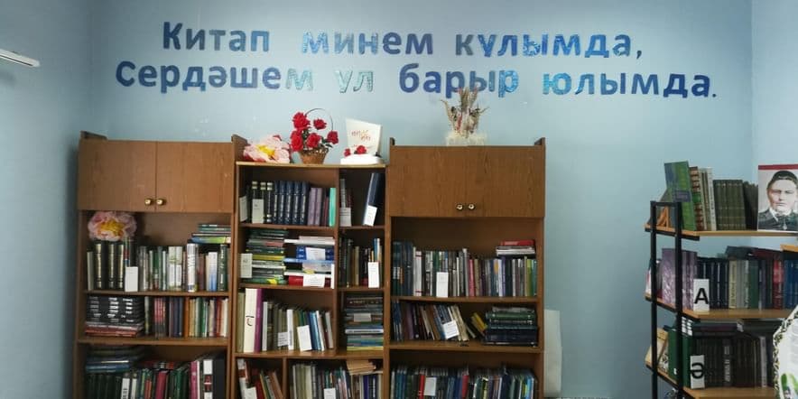 Основное изображение для учреждения Чертушкинская сельская библиотека