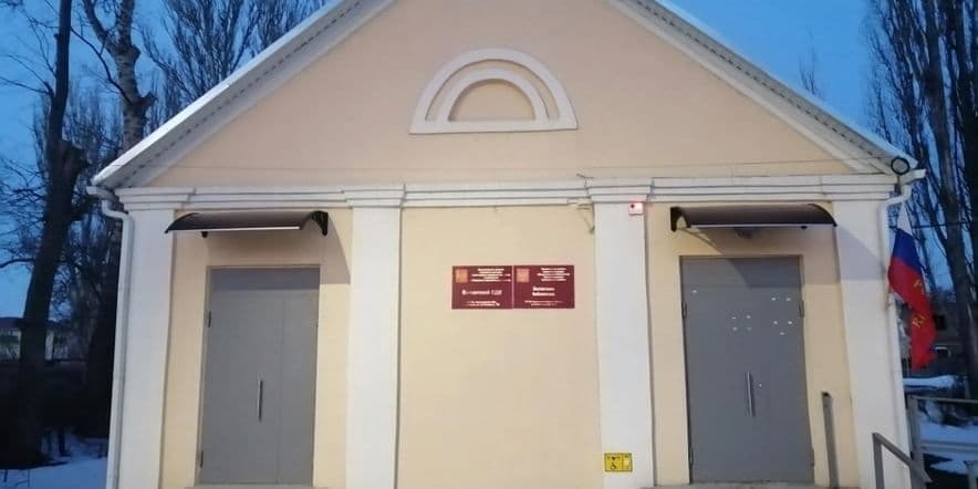 Основное изображение для учреждения Битюгский сельский дом культуры