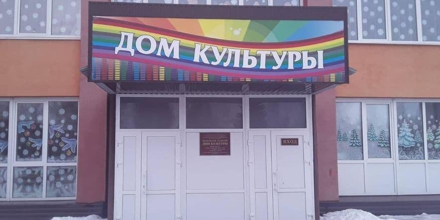 Основное изображение для учреждения Шелковской сельский дом культуры