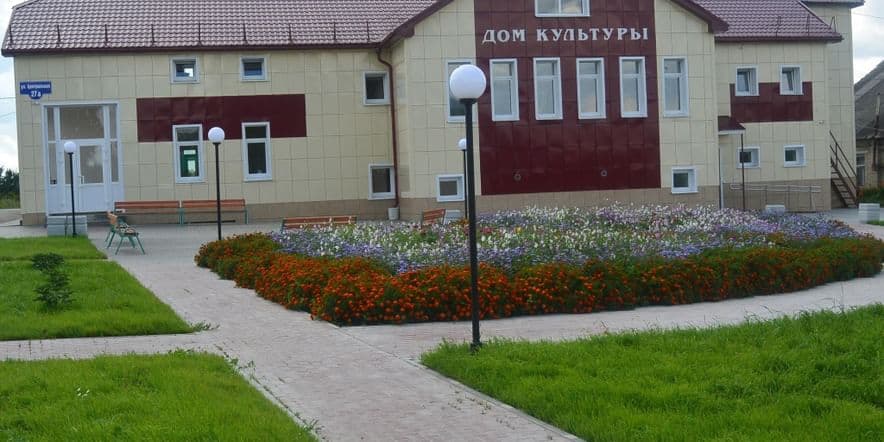 Основное изображение для учреждения Куликовский сельский дом культуры