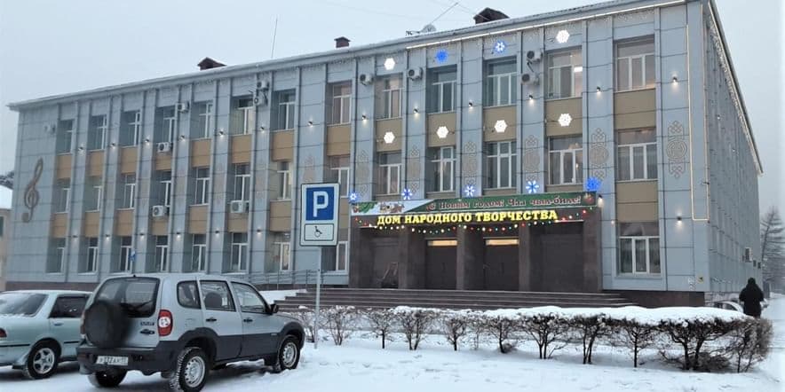 Основное изображение для учреждения Дом народного творчества г. Кызыла