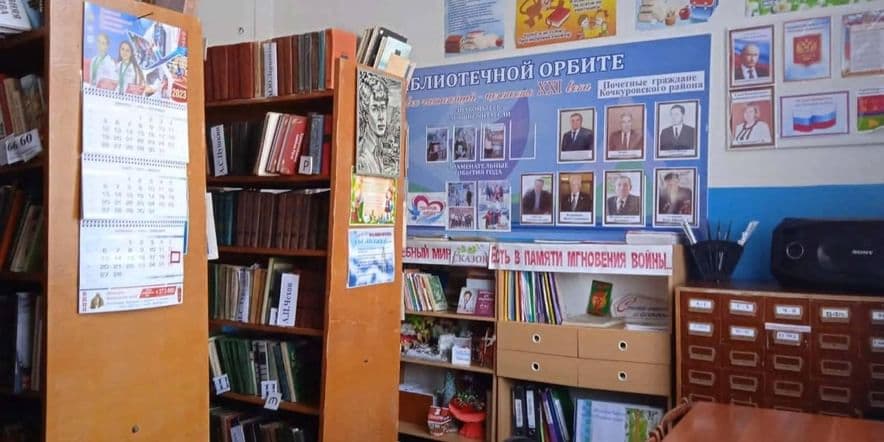 Основное изображение для учреждения Красномайская сельская библиотека