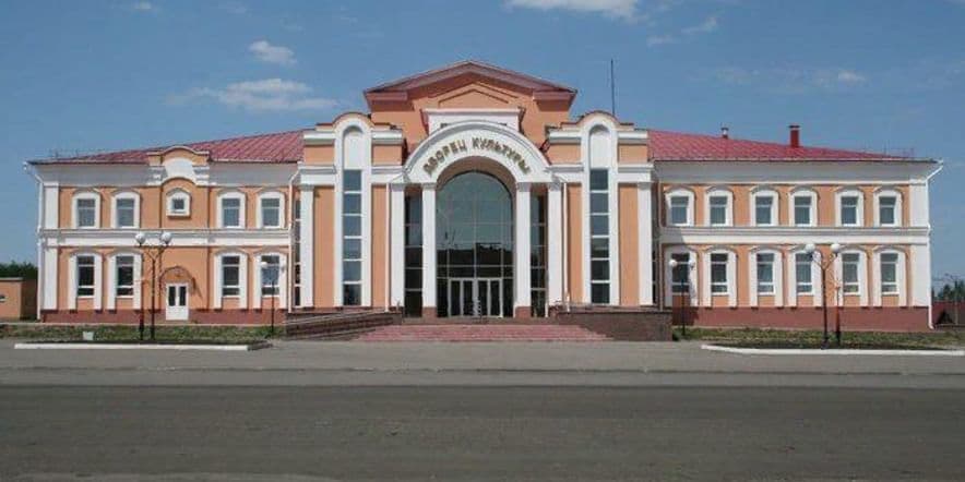 Основное изображение для учреждения Краснослободский районный дворец культуры